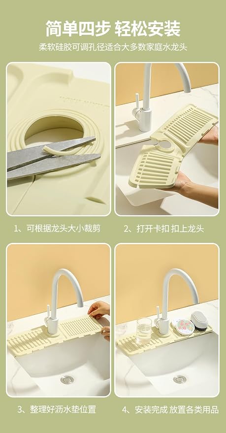 Kitlers Silicone Edge Protectors - Multifunction Sink Accessories, Splash Guard & Draining Mat for Kitchen, Bathroom Sink, Steel, Granite, Quartz Countertops(Transparent) - Image 5